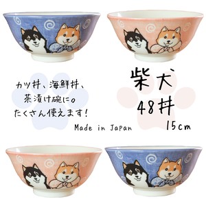 Mino ware Donburi Bowl Donburi Shiba Dog Pottery bowl Made in Japan