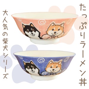 Mino ware Donburi Bowl Shiba Dog Pottery Ramen Bowl Made in Japan