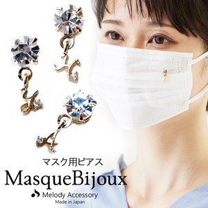 Jewelry Bijoux Jewelry Buttons Made in Japan