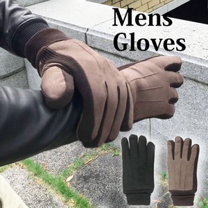 Gloves Suede Ribbed Knit