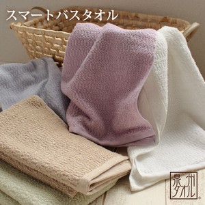 泉州タオル オーガニックコットン スマートバスタオル ミニバスタオル 綿100％ 日本製 敏感肌 薄手