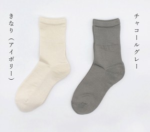 Socks 2-colors
