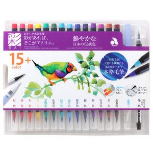 水彩毛筆「彩」　鮮やかな日本の伝統色 CA350S-01