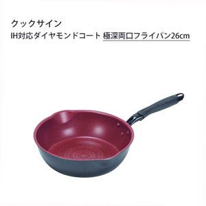 Frying Pan IH Compatible 26cm