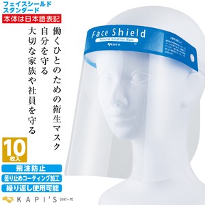 Mask Standard Face 10-pcs