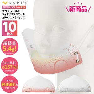 Mask Pink M 10-pcs