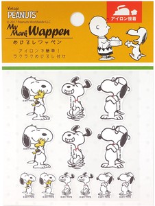 Patch/Applique Snoopy Patch Vintage