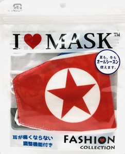 国旗マスク　朝鮮民主主義人民共和国　NorthKorea