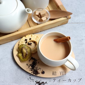 【SALIU】結 -YUI-　ティーカップ　陶器/磁器/美濃焼/日本製/ティーポット/LOLO/ロロ
