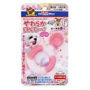 Dog Toy Rings Soft