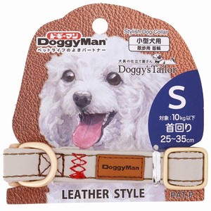 ［ドギーマンハヤシ］Doggy'S Tailor ドッグカラー S レザースタイル グレー