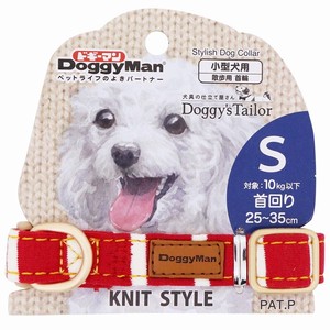 ［ドギーマンハヤシ］Doggy'S Tailor ドッグカラー S ニットスタイル レッド/ホワイト