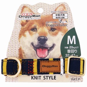 Dog Collar Navy Yellow M