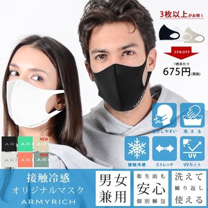 スポーツ マスク 洗える アーミーリッチマスク 在庫あり 接触冷感 UVカット 3D 立体