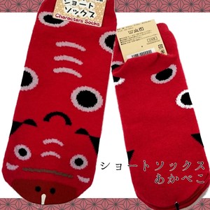Socks Socks Charm against Bad Luck Made in Japan