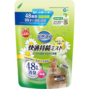 ［マルカン］天然消臭 快適持続ミスト カモミールの香り 詰め替え用 480ml