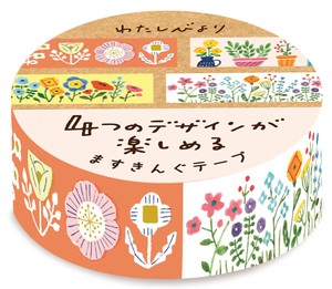 Furukawa Shiko Washi Tape Garden Masuking Tape Watashi-Biyori