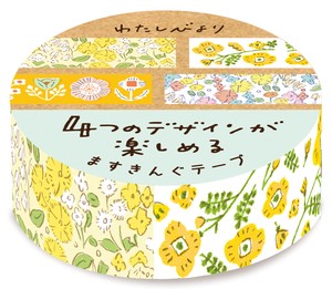 Furukawa Shiko Washi Tape Masuking Tape Yellow Flowers Watashi-Biyori