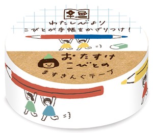 Furukawa Shiko Washi Tape Masuking Tape Watashi-Biyori Pencil Dwarf
