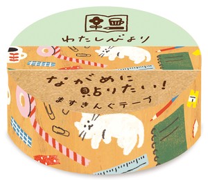Furukawa Shiko Washi Tape Masuking Tape Cat Stationery Watashi-Biyori