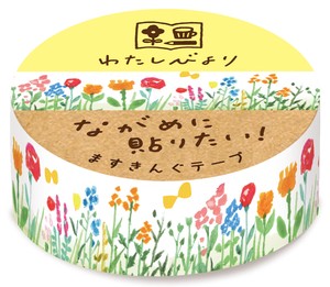 Furukawa Shiko Washi Tape Masuking Tape Watashi-Biyori Flower Garden
