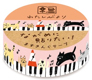 Furukawa Shiko Washi Tape Masuking Tape Stepped On A Cat Watashi-Biyori