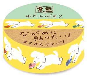 Furukawa Shiko Washi Tape Masuking Tape Shoes And Doggies Watashi-Biyori