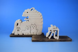 組み木細工　「親子トラ」