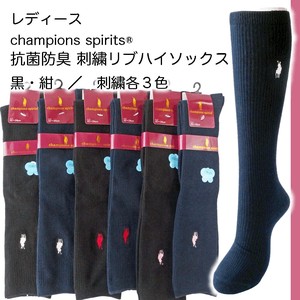 Knee High Socks Antibacterial Finishing Champions Socks Embroidered Ladies' Cotton Blend