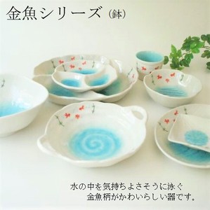 Mino ware Main Dish Bowl Goldfish Made in Japan