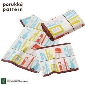 【porukka(ポルッカ)】ブックパターン キャリー・スキニー･バスタオル【ポルトガル製】