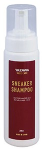 Shoe Care Product 200ml