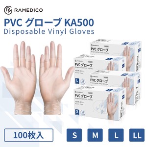 RAMEDICO 使い捨てPVC製グローブ PVC 手袋  PVC   グローブ パウダーフリー 100枚入り