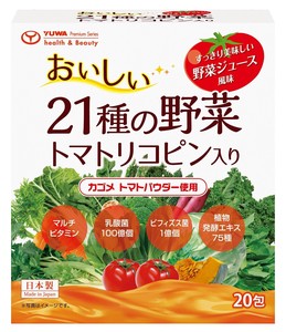 おいしい21種の野菜トマトリコピン入り　20包