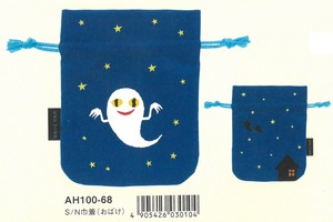 【絵本雑貨】【せなけいこ】S/ N 巾着(おばけ) AH100-68
