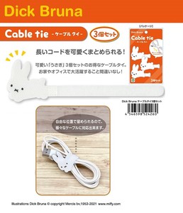 Cable Accessories Dick Bruna Set of 3