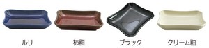 【在庫処分セール】強化陶器 角灰皿