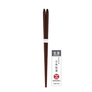 Chopsticks Antibacterial 28cm