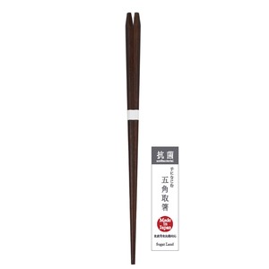 Chopsticks Antibacterial 33cm