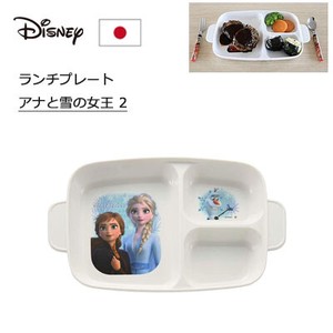 Desney Divided Plate Frozen
