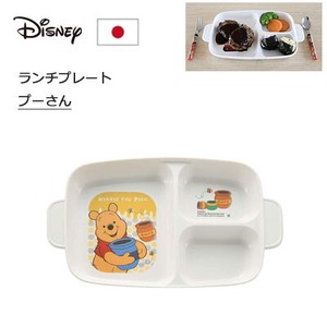 Desney Divided Plate Pooh