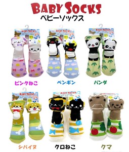 Kids' Socks Animals Socks