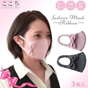 マスク 冷感 夏用 ファッションマスク おしゃれ かわいい 可愛い 花粉対策 人気 セール sale 人気 即納