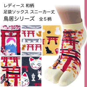 运动袜 女士 系列 富士 狐狸 和风图案 猫 Tabi 袜