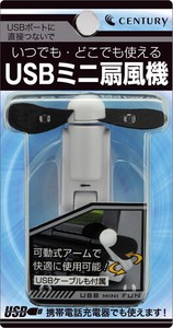 【USB扇風機】FAN-UM01 USBミニ扇風機