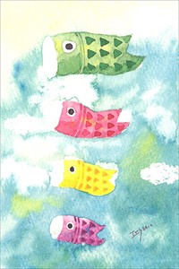 ポストカード marron125「鯉のぼり」 水彩画