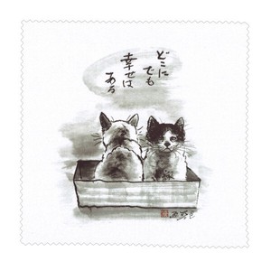 メガネ拭き クリーニングクロス 中浜稔「どこにでも幸せはある」 レンズクリーナー 猫