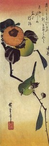ポスター アート 歌川広重「柿に鳥」 350×1000mm (AF1274)