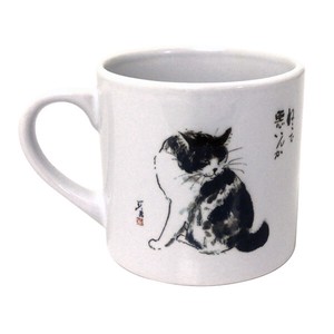 マグカップ小 中浜稔「猫で悪いんか」 猫 陶器