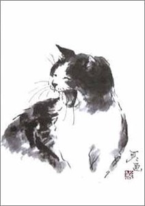 ミニグリーティングカード ひとことカード 多目的 中浜稔「あくびする猫」 猫